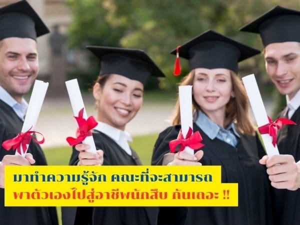 อาชีพนักสืบ, อาชีพนักสืบเอกชน, นักสืบ, นักสืบเอกชน, งานนักสืบ,