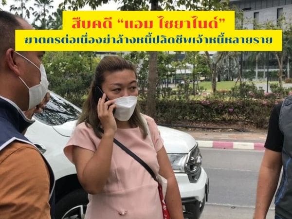 ไซยาไนด์, สารไซยาไนด์,