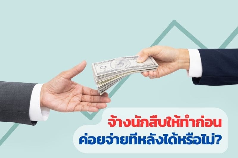 จ้างนักสืบ, จ้างนักสืบเอกชน, นักสืบ, นักสืบเอกชน, สำนักงานนักสืบเอกชน,