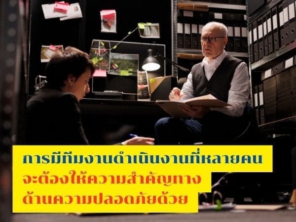 นักสืบ, นักสืบเอกชน, อาชีพนักสืบ, จ้างนักสืบ, นักสืบมืออาชีพ,