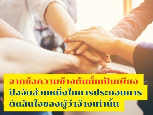 บริษัทนักสืบเอกชน, บริษัทนักสืบ, นักสืบที่ไว้ใจได้, นักสืบเอกชน, นักสืบ, บริษัทนักสืบที่ไว้ใจได้,