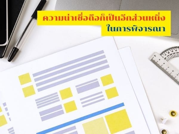 นักสืบ, นักสืบเอกชน, นักสืบที่ไว้ใจได้, นักสืบที่ดีที่สุด, นักสืบที่น่าเชื่อถือ, นักสืบไทย, นักสืบแห่งประเทศไทย,