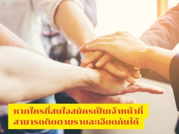 กรมสอบสวนคดีพิเศษ, นักสืบ, หน้าที่นักสืบ,