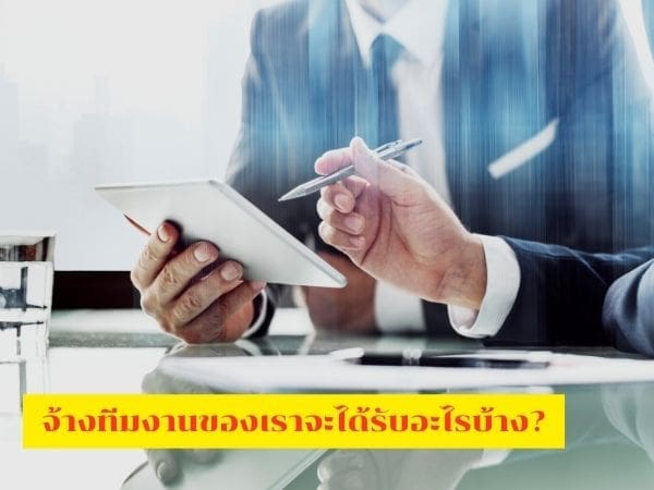 นักสืบไอที, นักสืบ, นักสืบโซเชียล, นักสืบเอกชน, นักสืบออนไลน์, นักสืบแห่งประเทศไทย,